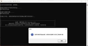 教育网代理服务平台 (教育网代理服务器：提升校园网络效率的优选方案)-偌夕博客