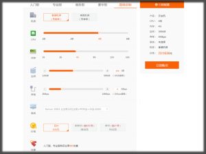 Oray：为个人和企业提供安全稳定的云端解决方案-偌夕博客