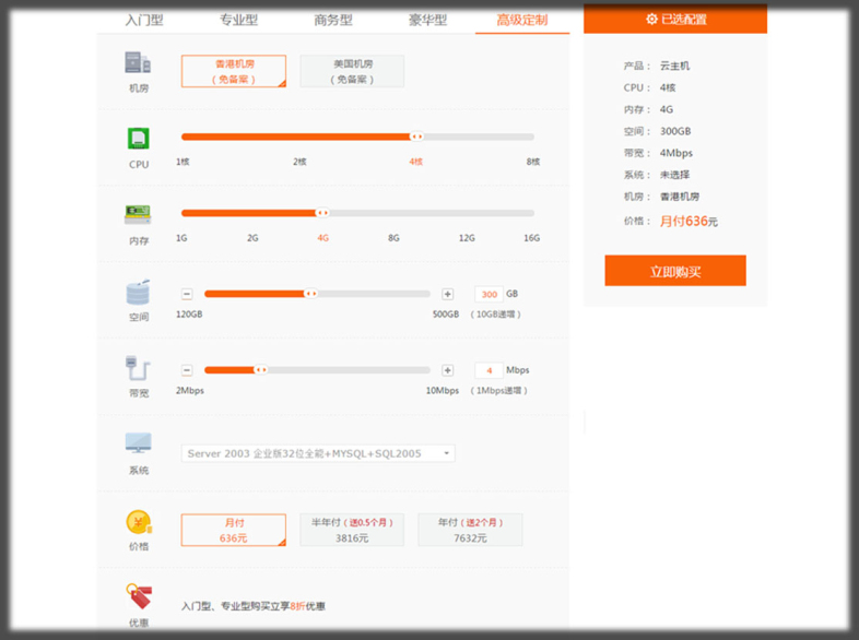 为个人和企业提供安全稳定的云端解决方案