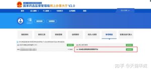 未注册已备案域名 (已备案域名：保证您的网站合规合法运营li)-偌夕博客