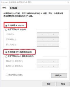 常见的网络操作系统有哪几种 (常见的网络操作系统有哪些)-偌夕博客