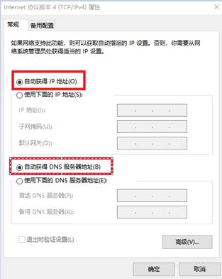 常见的网络操作系统有哪几种