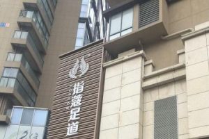 镇江高铁疫情防控 (镇江高防：提供可靠的网络安全保护)-偌夕博客