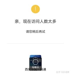 502bad gateway 什么原因 (502bad错误:快速修复故障并恢复网站运行的步骤)-偌夕博客