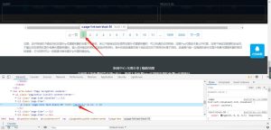 爬取代理ip并验证 (爬取代理IP：构建高效的爬虫IP代理池)-偌夕博客
