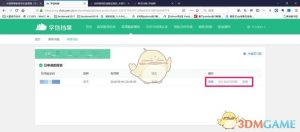 未注册已备案域名 (已备案域名：确保您的在线业务顺利进行li)-偌夕博客