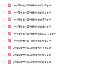 了解最新情况英语 (了解最新QQIP代理的最新动态)-偌夕博客