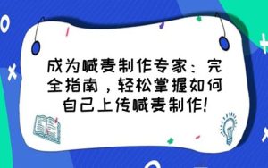 专家指南如何解读 (专家指南：如何选择可靠的香港虚拟主机供)-偌夕博客