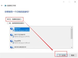 手机动态IP软件:打破地域限制,畅享网络自-偌夕博客