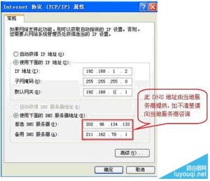 电脑ip地址在哪里看 (电脑IP地址问题解决：遇到IP冲突、无法连接网络等常见问题的解)-偌夕博客