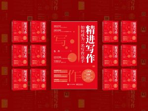 如何成为一名优秀的教师 (如何成为一名高效的广告编辑人员)-偌夕博客