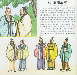 编辑内容是什么意思啊 (编辑内容的高效并保证质量的中文编辑人员)-偌夕博客