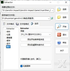 如何利用ttt图估计临界淬火速度 (如何利用ttl值提高网站性能li)-偌夕博客