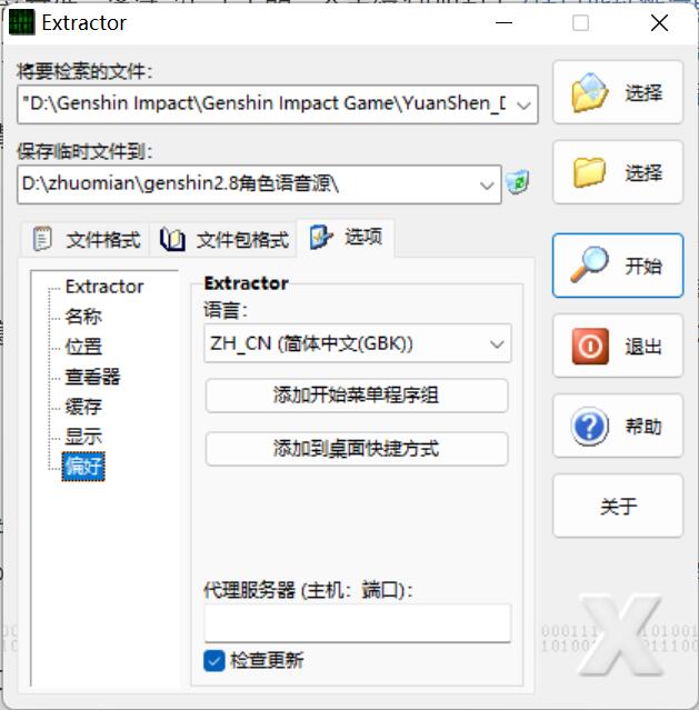 如何利用ttt图估计临界淬火速度