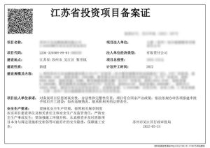 山东省备案证明怎么办理 (山东备案:保障网络安全的重要举措li)-偌夕博客