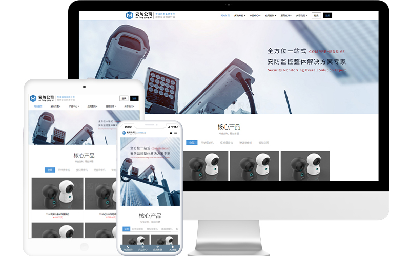 可靠的监控服务li