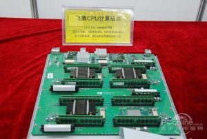 衡天主机和老薛主机 (衡天主机:提供卓越的性能和可靠性li)-偌夕博客