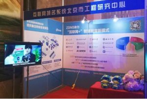 网络领域域名管理办法 (网络领域域名拍卖：互联网世界中的顶级网址交)-偌夕博客