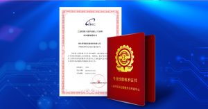 如何使用工信部查电话 (如何使用工信部icp备案查询系统)-偌夕博客