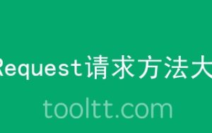 在线http代理：快速、安全、无限制的网络访问li-偌夕博客