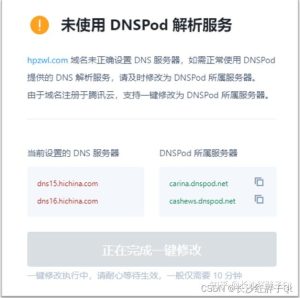 工信部备案域名查询 (备案域名查询方法:掌握简便的网站备案查询)-偌夕博客