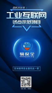 中国工信部网站备案查询网址 (中国工信部网站:服务企业,全面促进工业和信息化融合发展)-偌夕博客