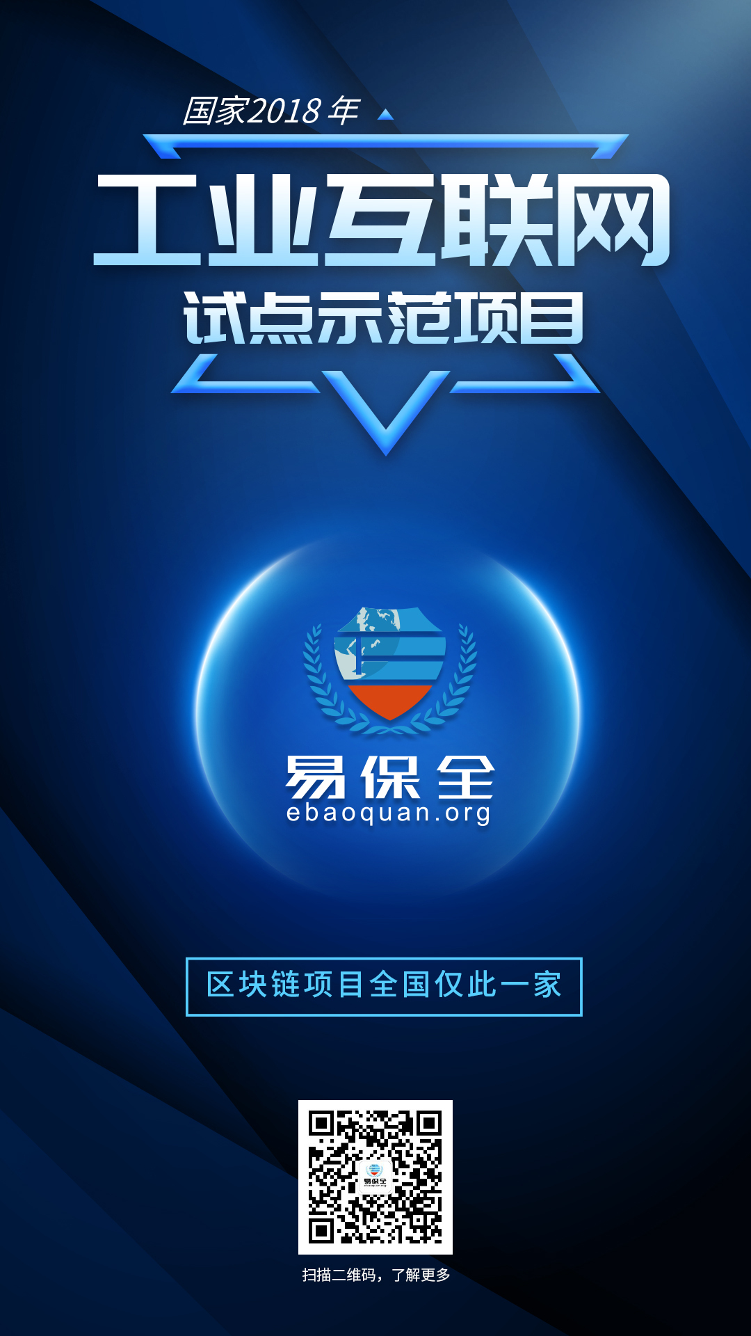 中国工信部网站备案查询网址 (中国工信部网站：服务企业，全面促进工业和信息化融合发展)-偌夕博客