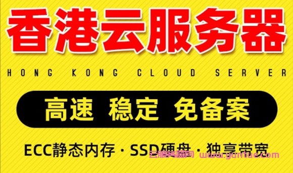 选择香港服务器好还是新加坡服务器好 (选择香港服务器的理由：快速安全的数据传输与优质的客户)-偌夕博客