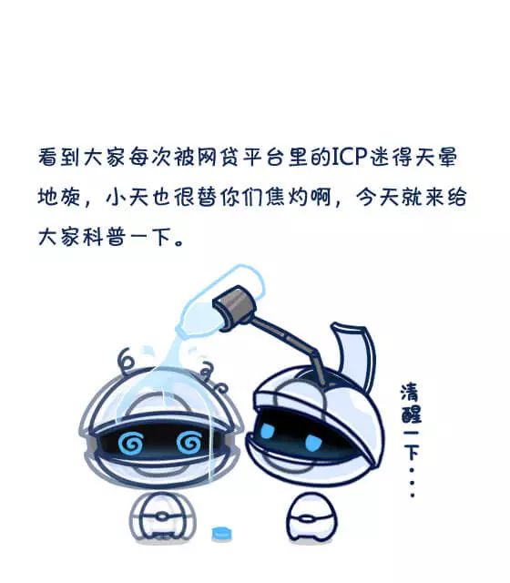 保障您的网站合法稳定运行
