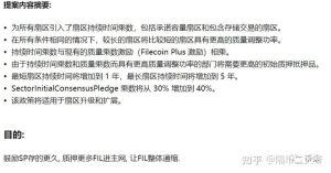 免费长期存储的软件 (免费长期存储空间：不再担心存储不足的困扰)-偌夕博客