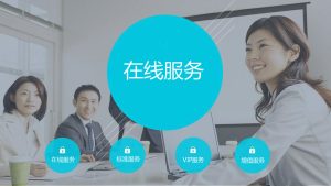 在线代理服务器免费网页版 (在线代理服务器地址对网络安全的)-偌夕博客