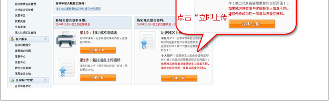 中国万网域名注册 (中国万网域名：为什么选择万网注册您的域名li)-偌夕博客