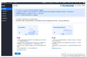 工信部域名备案查询官网 (工信部域名备案系统：规范网络域名管理的利器)-偌夕博客