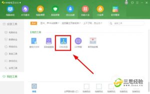dns的服务功能是什么 (了解DNS服务器：解析域名的重要角色)-偌夕博客
