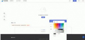 工信部备案号查询系统 (工信部备案号查询:轻松掌握如何查询工信部备案号)-偌夕博客