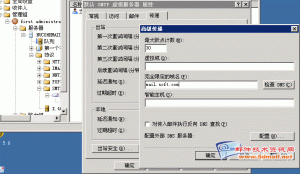 买空间网的空间怎么样 (买空间网:从购买到配置,一步步指引你的网站建设之路)-偌夕博客