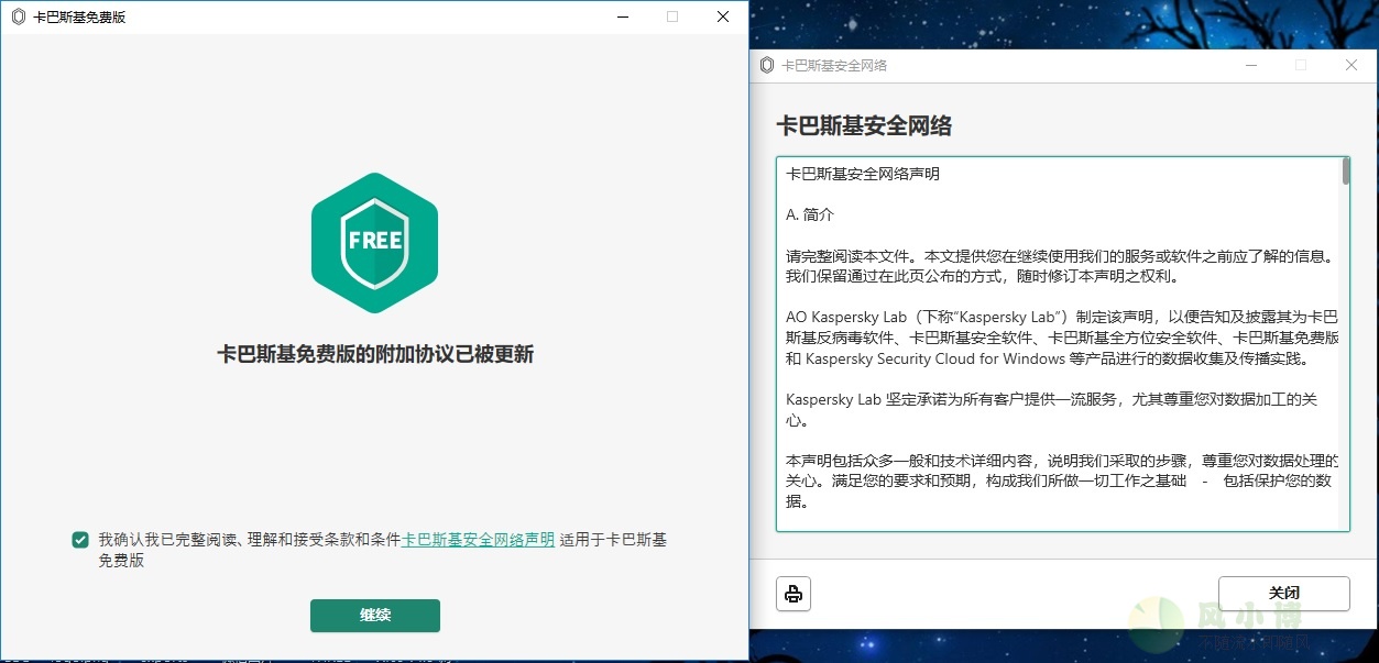 保障你的网络安全
