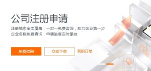 阿里云注册教程视频 (阿里云注册教程：一步一步轻松创建账户)-偌夕博客