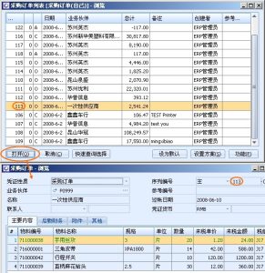 快速查询到期的快递 (快速查询到期域名的工具与技巧)-偌夕博客