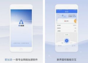 最新代理ip实时更新 (最新代理IP：帮你保护隐私与安全的最佳选择)-偌夕博客