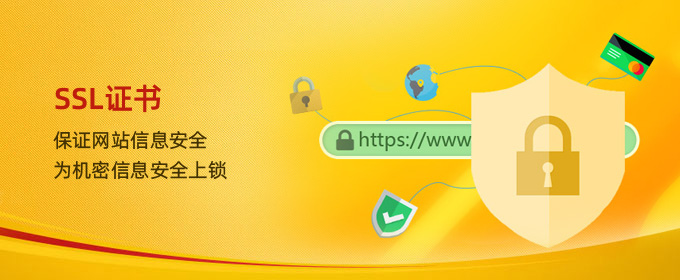 ssl证书认证失败是什么意思 (SSL证书认证的作用和优势)-偌夕博客