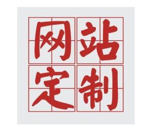 网站备案域名工信部 (网站备案域名查询方法:掌握查询网站备案域名的有效方式li)-偌夕博客