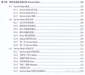 深入剖析云存储：架构、技术和实现方式-偌夕博客