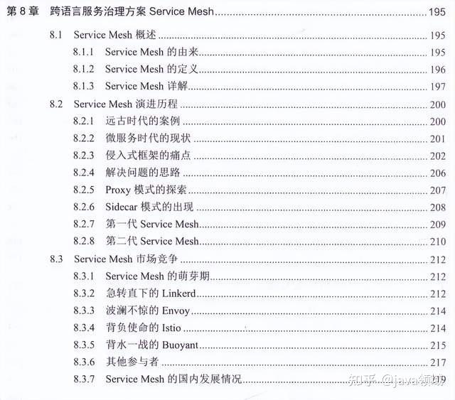 技术和实现方式