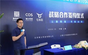 七牛云优惠码 (七牛优惠码使用指南)-偌夕博客