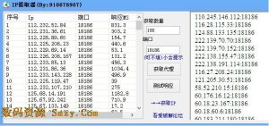 免费代理服务器ip地址 (免费代理服务器软件：一个必备工具，让你自由访问互联网)-偌夕博客