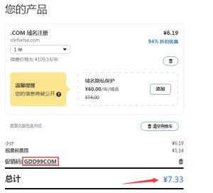 域名注册指南pdf (域名注册指南：如何选择和注册合适的域名)-偌夕博客