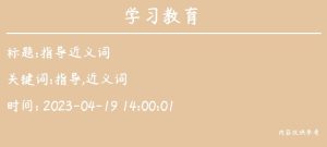 了解的近义词 (了解vpsio：解锁无限可能性的可扩展云计算解决方案)-偌夕博客