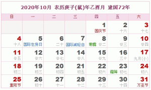 2020年免费vps (免费vps服务器:一站式解决你的服务器需求)-偌夕博客