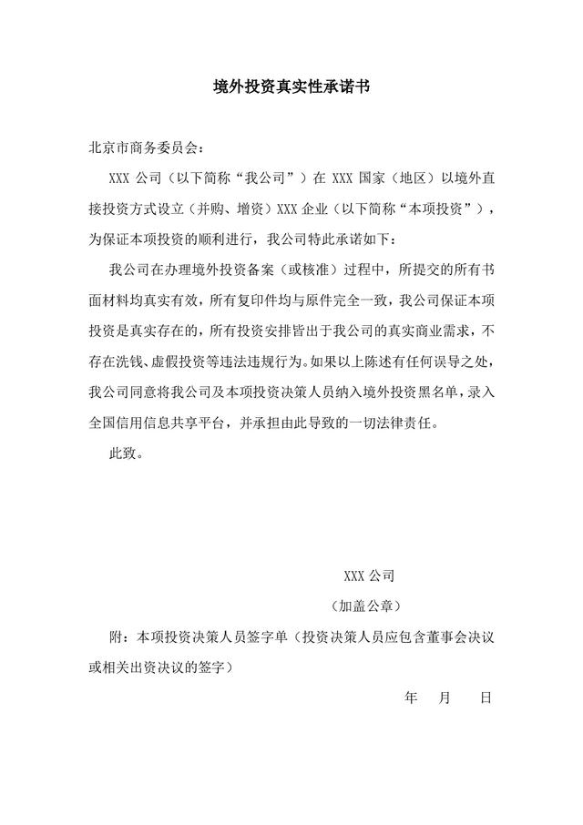 解析未备案的cn域名